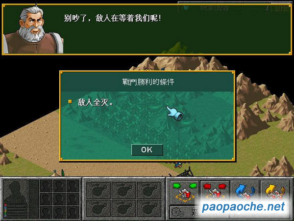 銀色傭兵(又名鐵甲英豪)