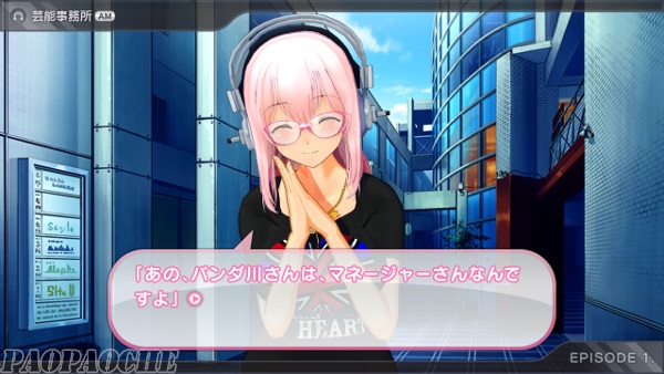 更多！索尼子