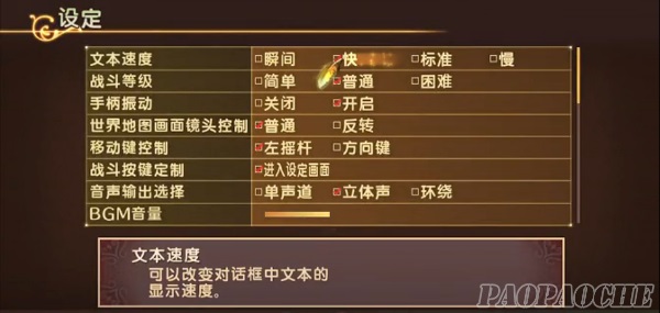 PS3薄暮传说