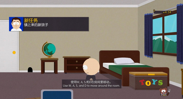 南方公园:真理之杖