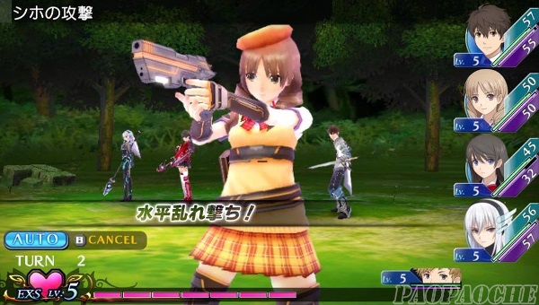 3DS EX棱鏡騎士
