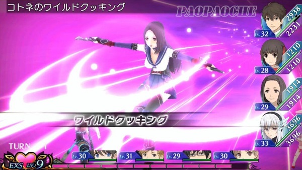 3DS EX棱鏡騎士