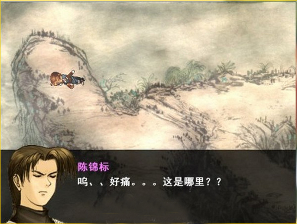 陸豐群俠后傳