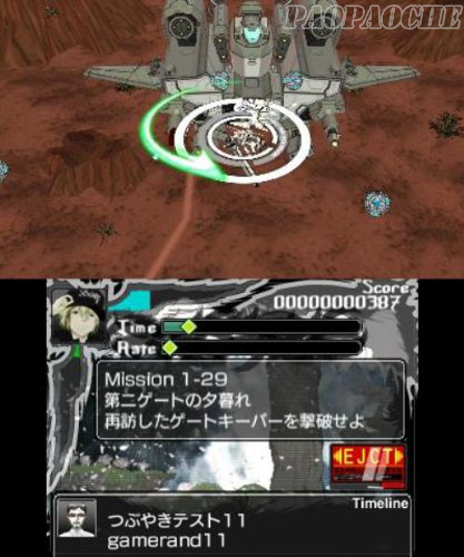 3DS暗羽天鴉