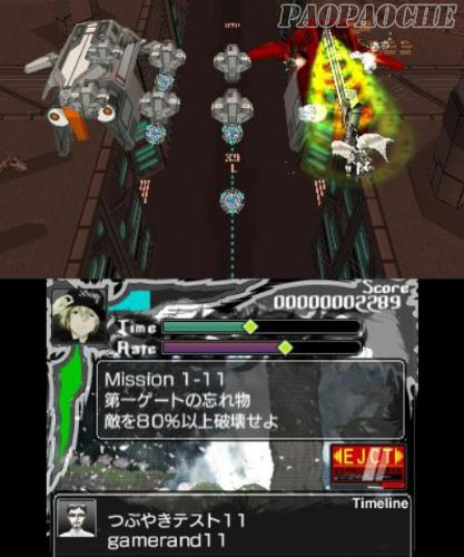 3DS暗羽天鴉