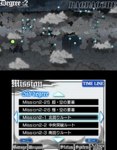 3DS暗羽天鴉