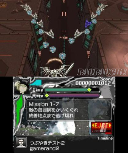 3DS暗羽天鴉