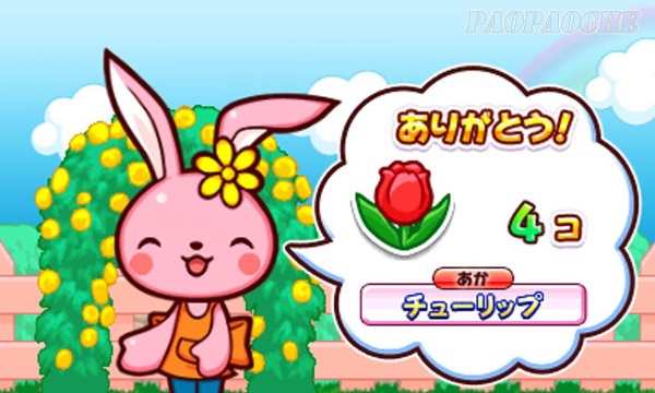 3DS园艺妈妈2妈妈与森林的小伙伴们