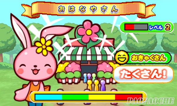 3DS园艺妈妈2妈妈与森林的小伙伴们
