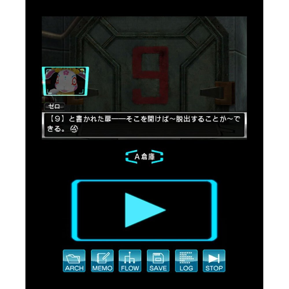3DS极限脱出ADV善人死亡