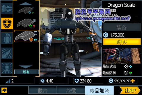 新纪元2内购修改版