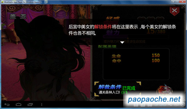 女神戰(zhàn)記電腦版