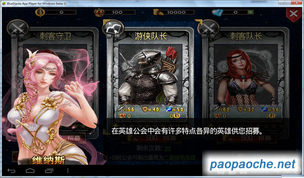 女神戰(zhàn)記電腦版