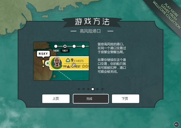 波濤商路