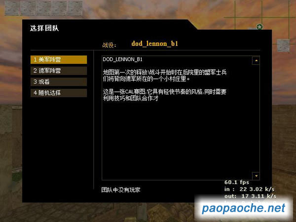 勝利之日1.3