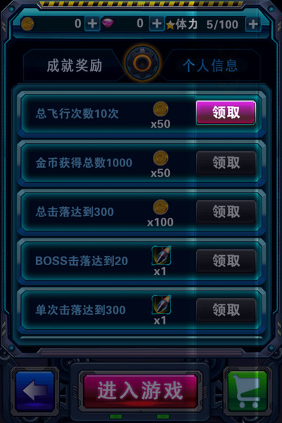 星際迷航HD
