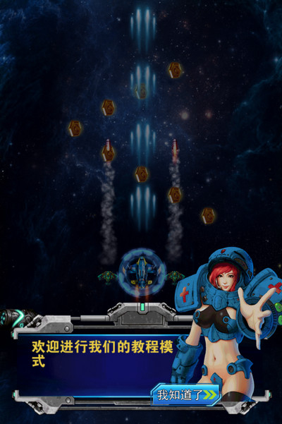 星際迷航HD