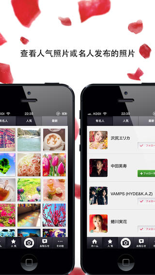 cameran蜷川实花相机iphone版