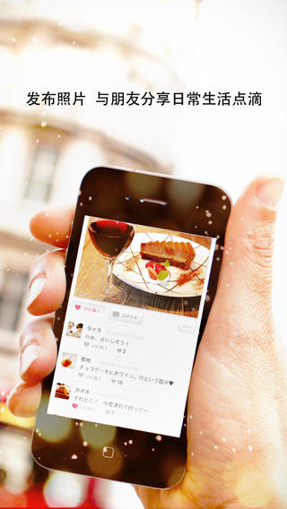 cameran蜷川实花相机iphone版