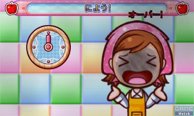 3DS料理媽媽4