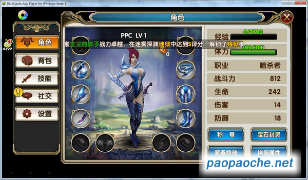 暗黑戰(zhàn)神電腦版