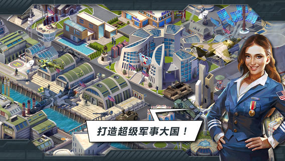战争世界iphone/ipad版