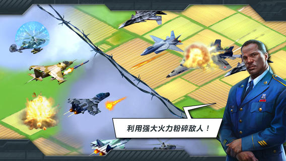 战争世界iphone/ipad版