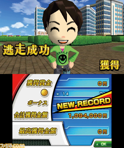 3DS逃走中:逃離史上最強(qiáng)的獵人們