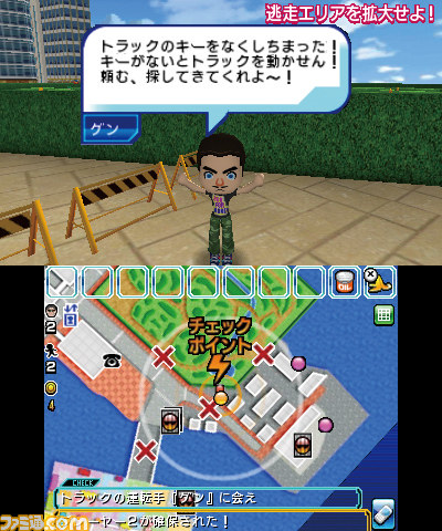 3DS逃走中:逃離史上最強(qiáng)的獵人們
