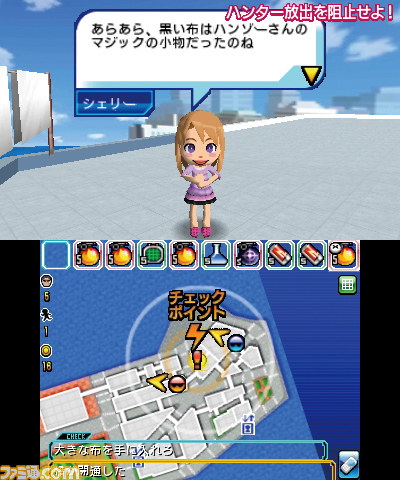 3DS逃走中:逃離史上最強(qiáng)的獵人們