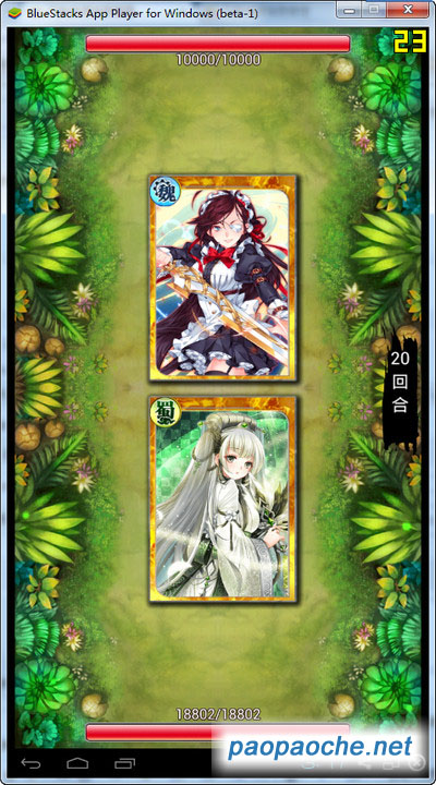戰(zhàn)姬天下電腦版