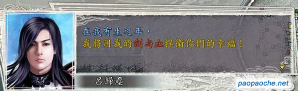 三國(guó)志11九州風(fēng)云