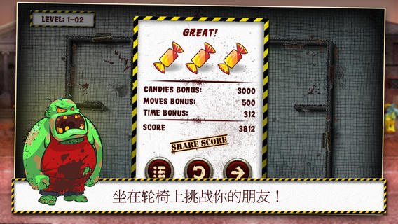 爷爷和僵尸iphone/ipad越狱版