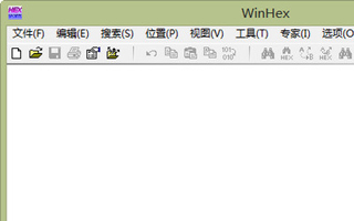 WinHex v15.1 SR-8绿色中文版