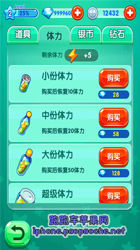 爸爸去哪儿2无限宝石版