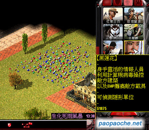 紅色警戒2零點(diǎn)行動(dòng)