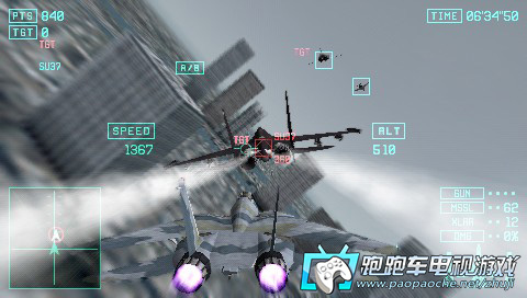 PSP皇牌空战X2联合攻击