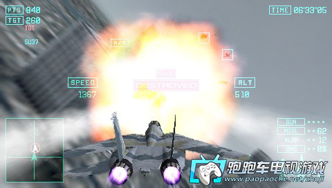 PSP皇牌空战X2联合攻击