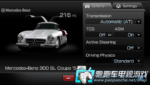 PSP GT赛车:携带版