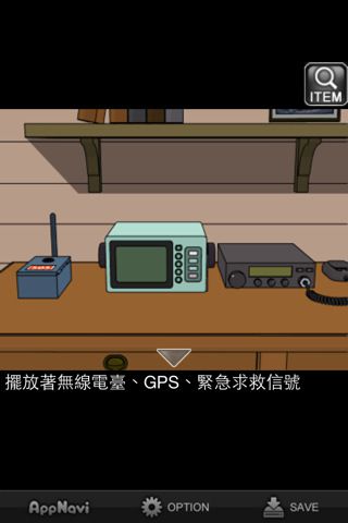 染成白色的SOS(SOS Whiteout)