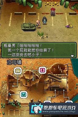 NDS重裝機兵3漢化版