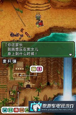 NDS重裝機兵3漢化版