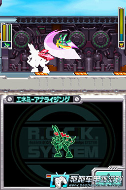 NDS洛克人ZXAdvent