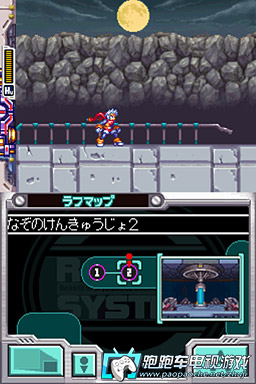 NDS洛克人ZXAdvent