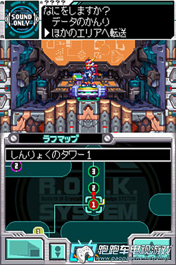 NDS洛克人ZXAdvent