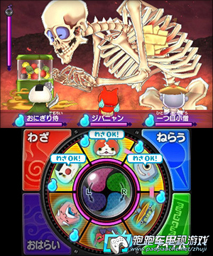 3DS妖怪手表2元祖