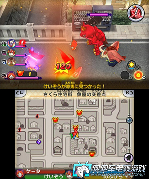 3DS妖怪手表2元祖