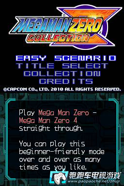 NDS洛克人ZERO合集