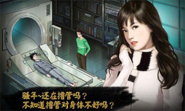 盜妹空間內(nèi)購破解版