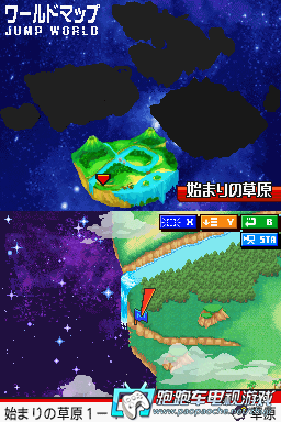 NDS Jump全明星超级大乱斗